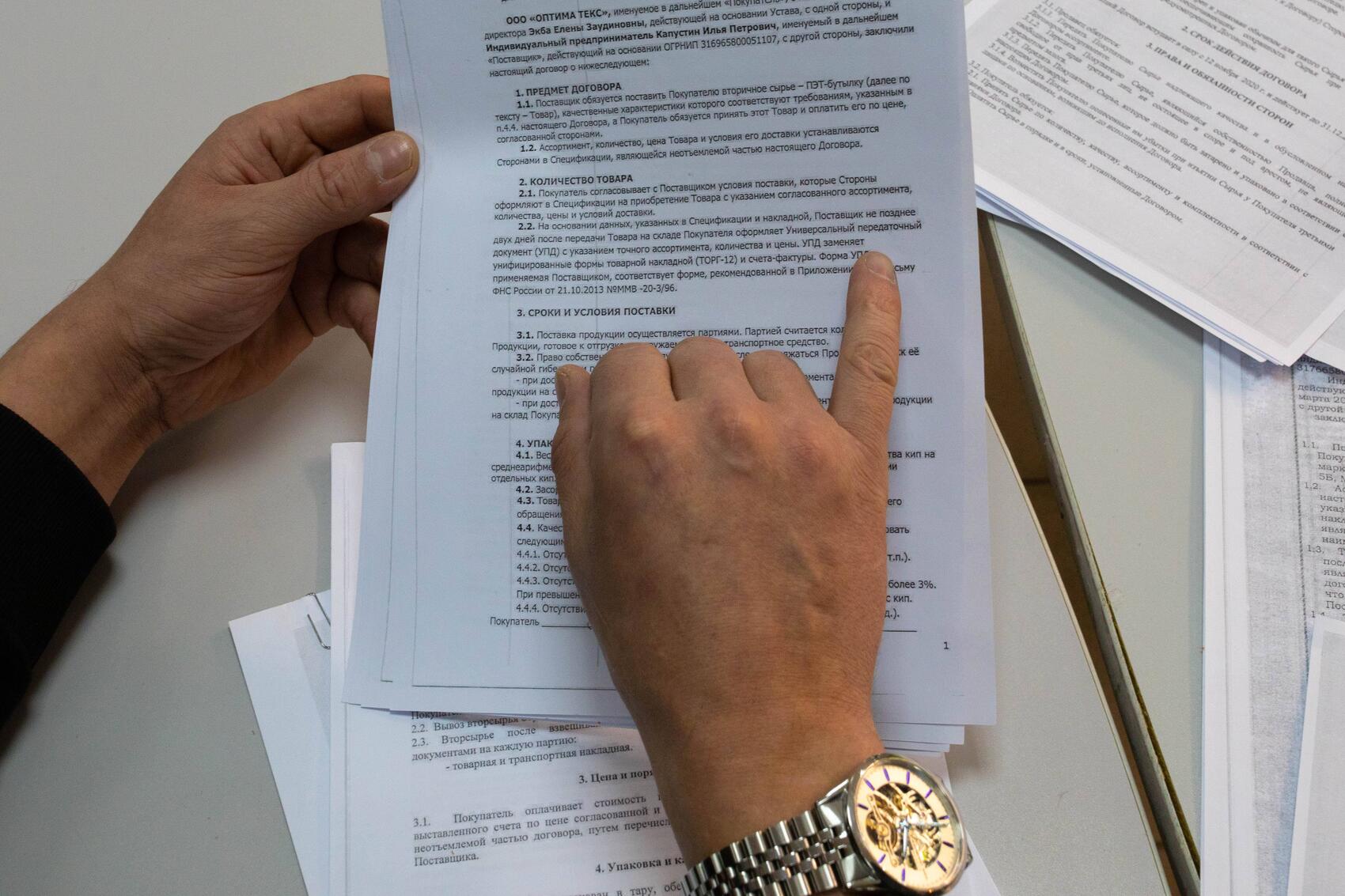 Фото: Марина Молдавская / It's My City