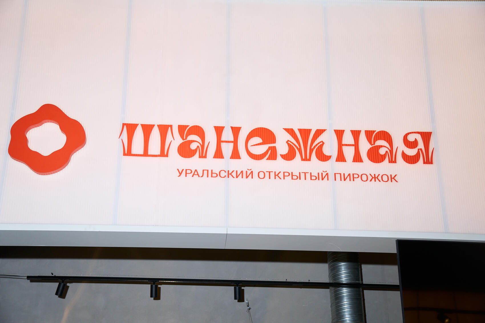 Фото: It's My City