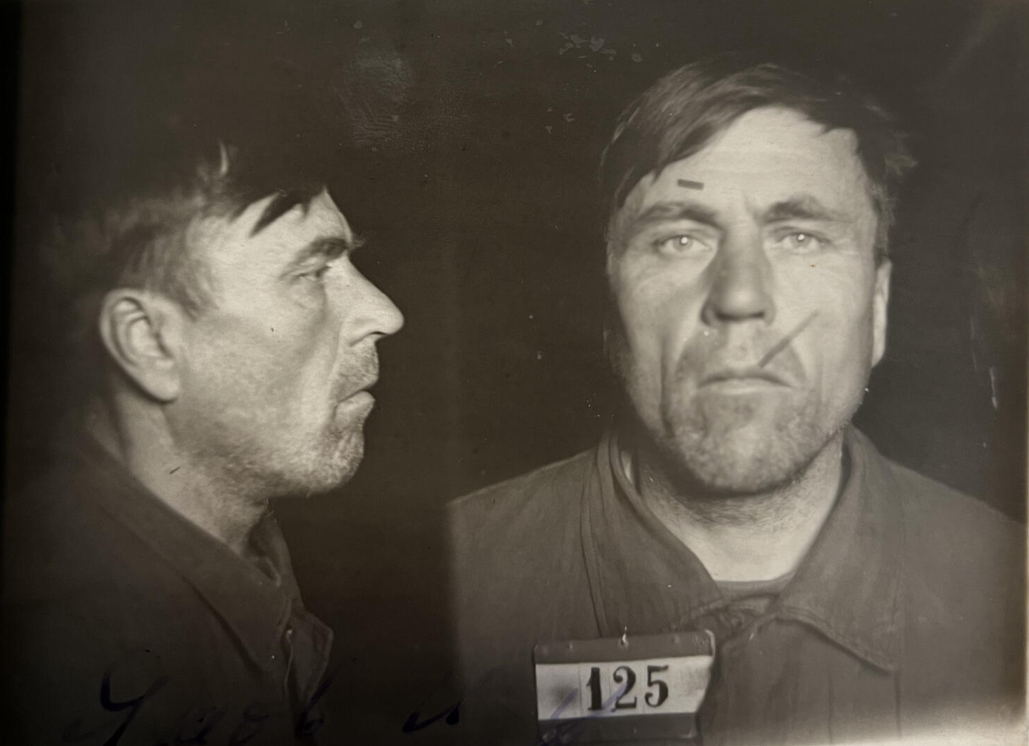 Отец Любови Тупициной, арестованный Иван Ямов.  Источник ГААОСО Р-1 оп.2 ед.хр.16201