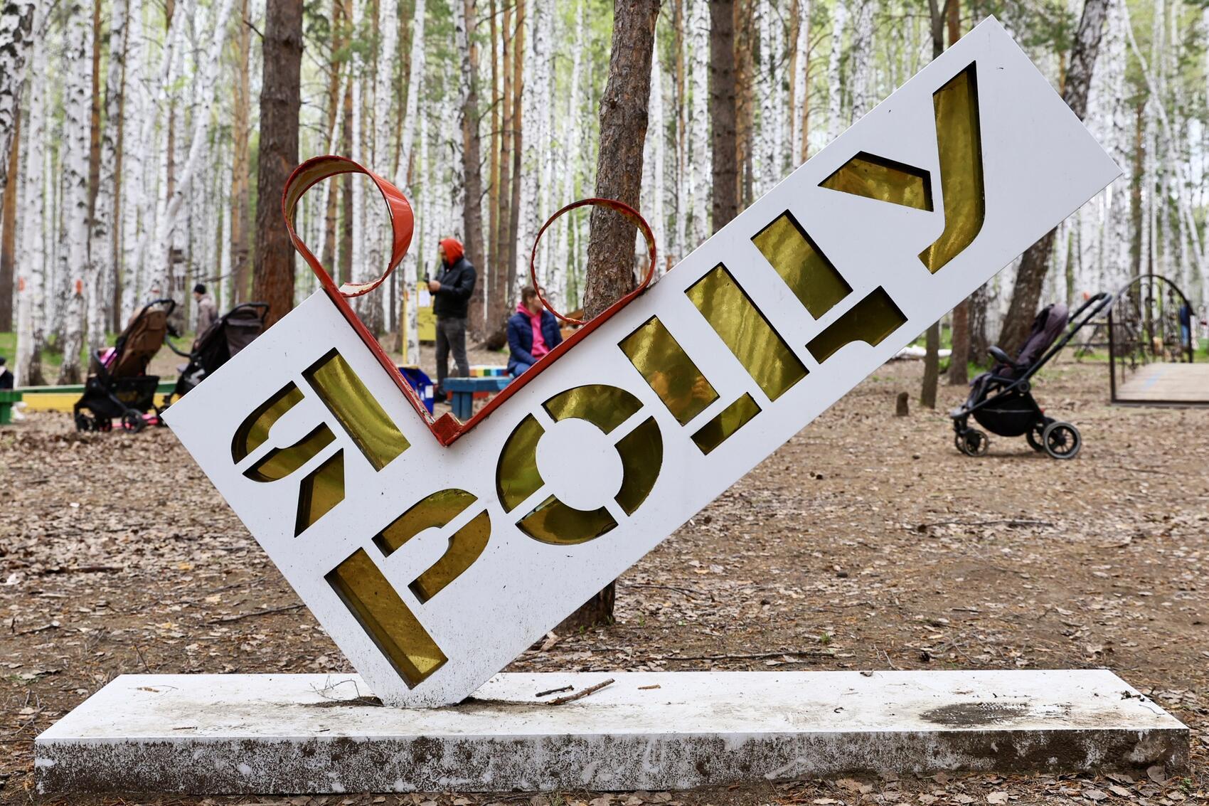 Фото: It's My City