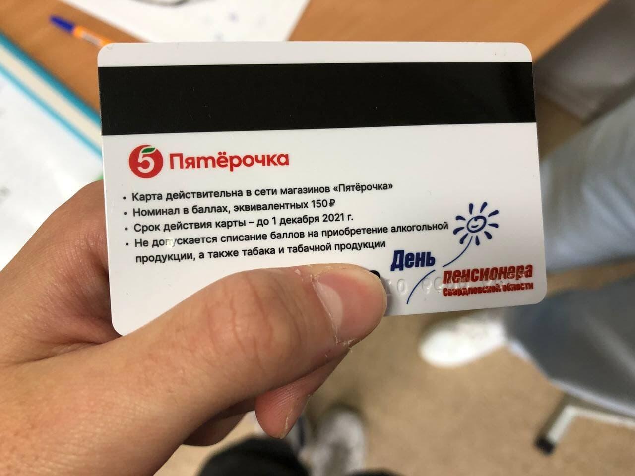 Фото: It's My City