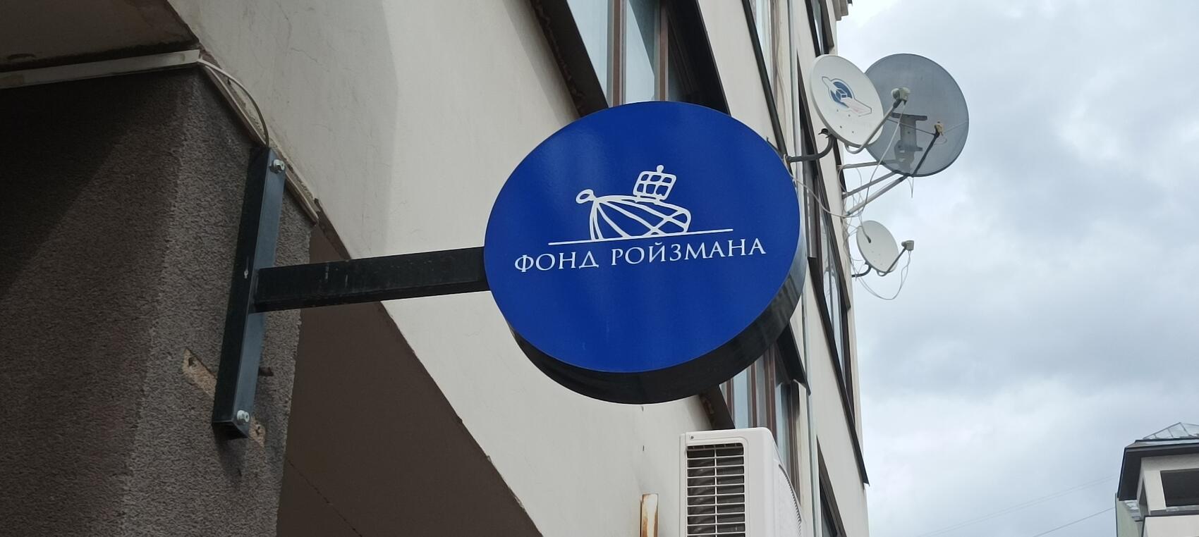 Фото: It's My City