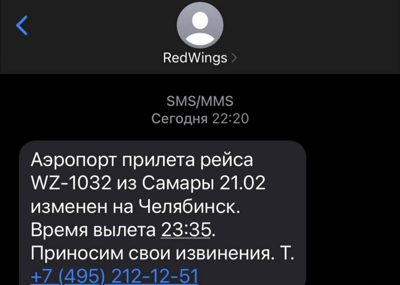 Скриншот: Е1.ru