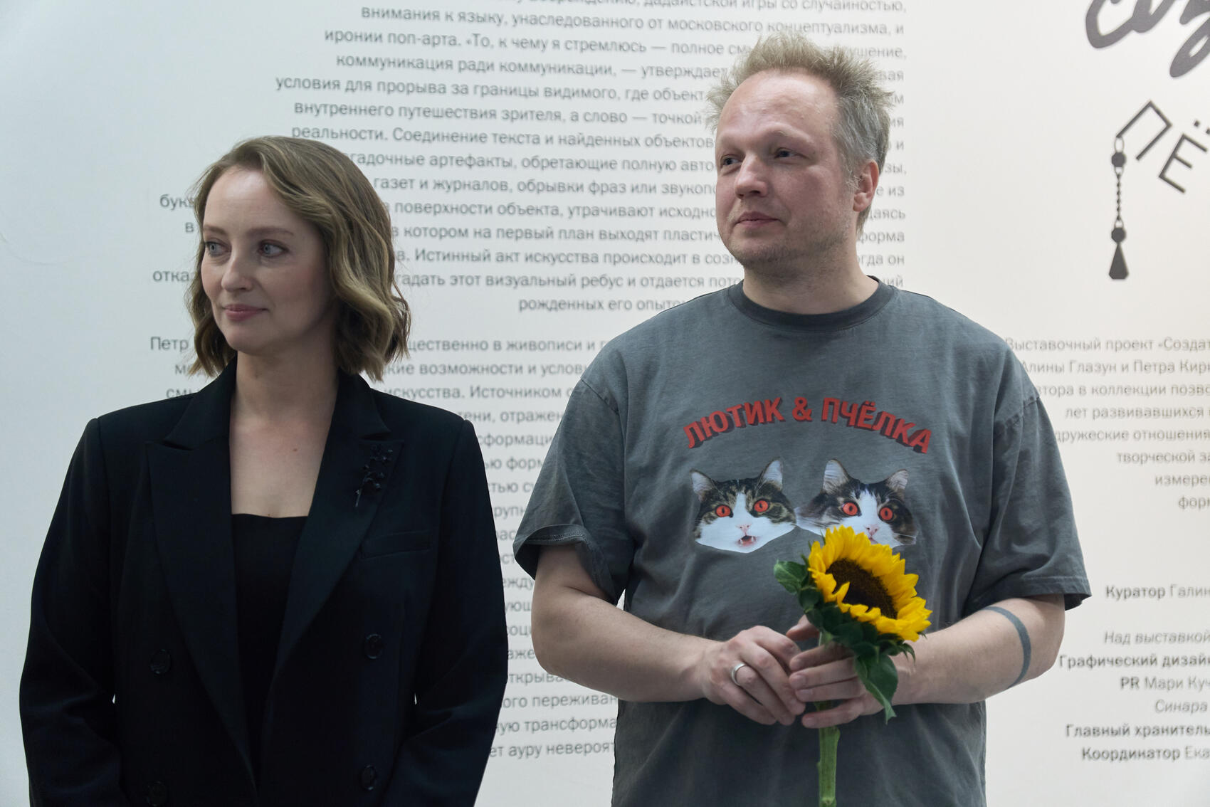 Галина Шубина и Петр Кирюша