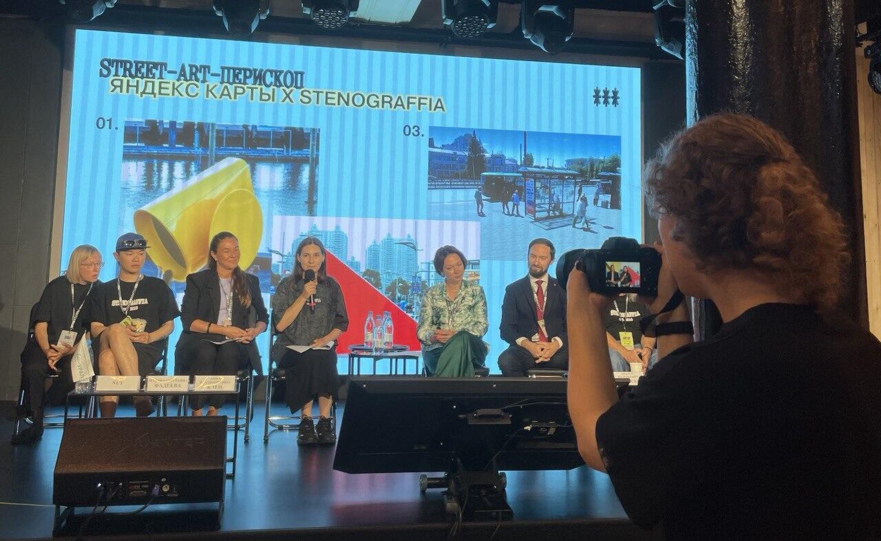 Фото: It’s My&nbsp;City