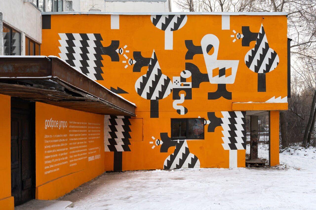 «Хлебзавод 6»