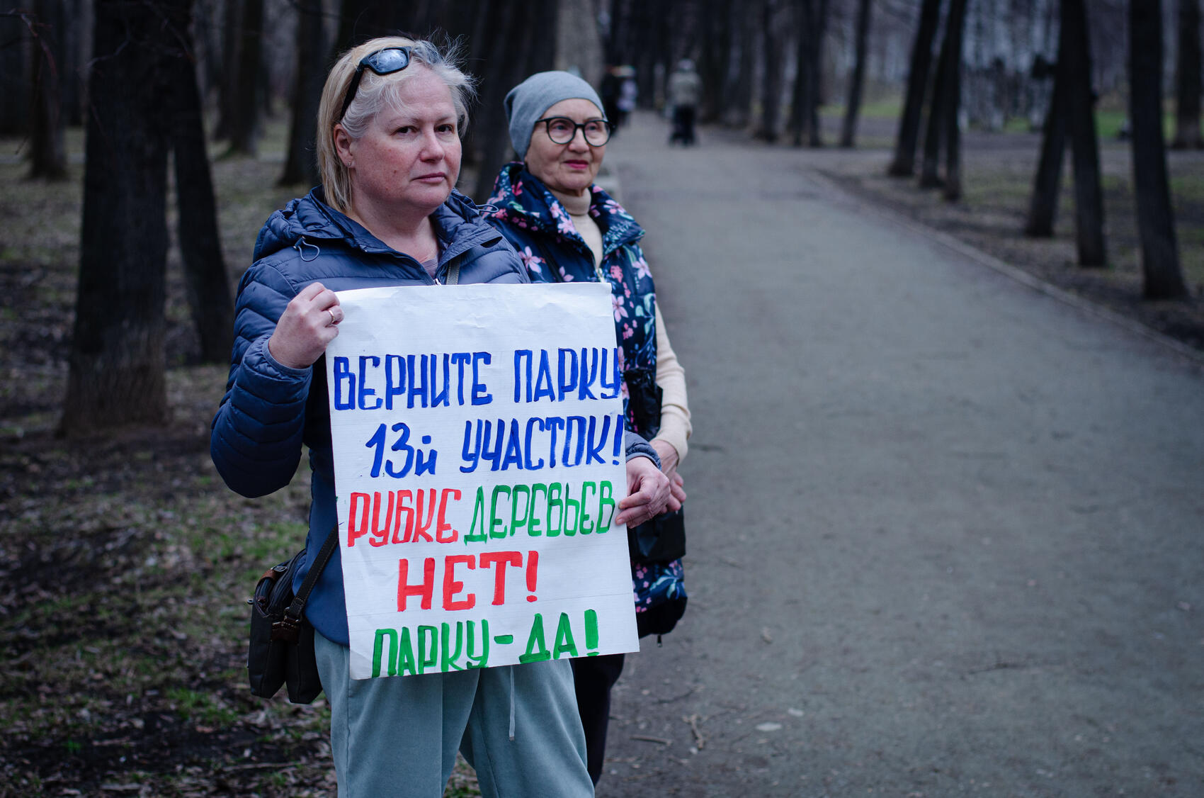 Жители Екатеринбурга пикетируют против передачи части парка 50-летия ВЛКСМ под застройку