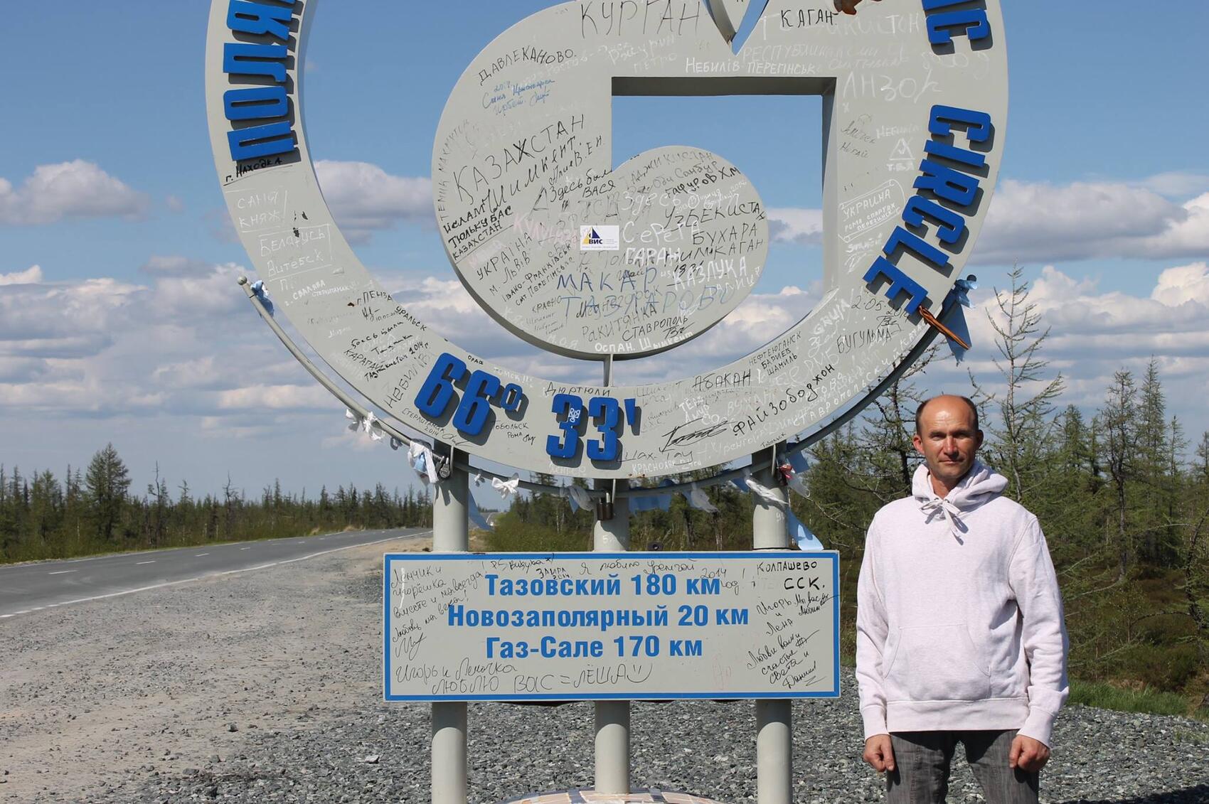 Правозащитник Сергей Кириллов. Фото: соцсети героя