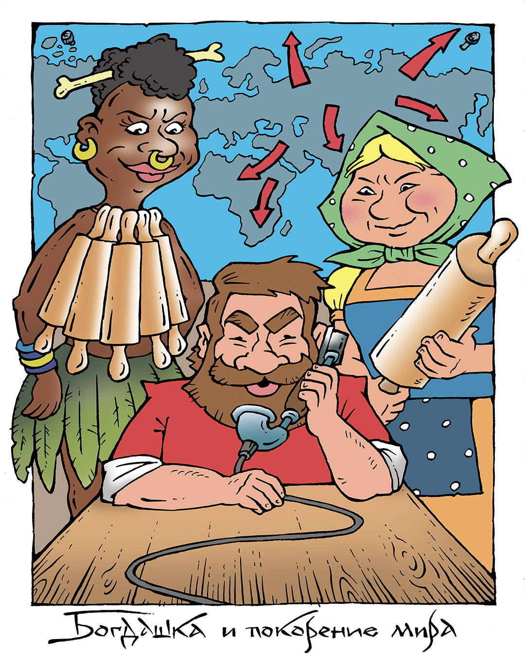 Художник Максим Смагин