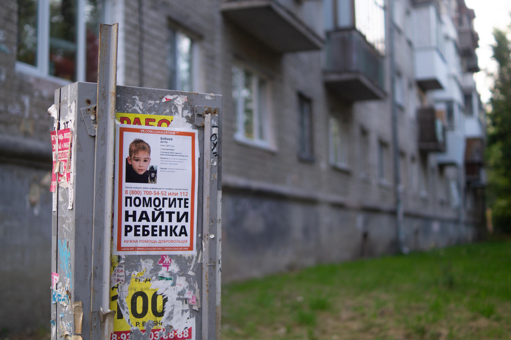 Фото: It’s My&nbsp;City