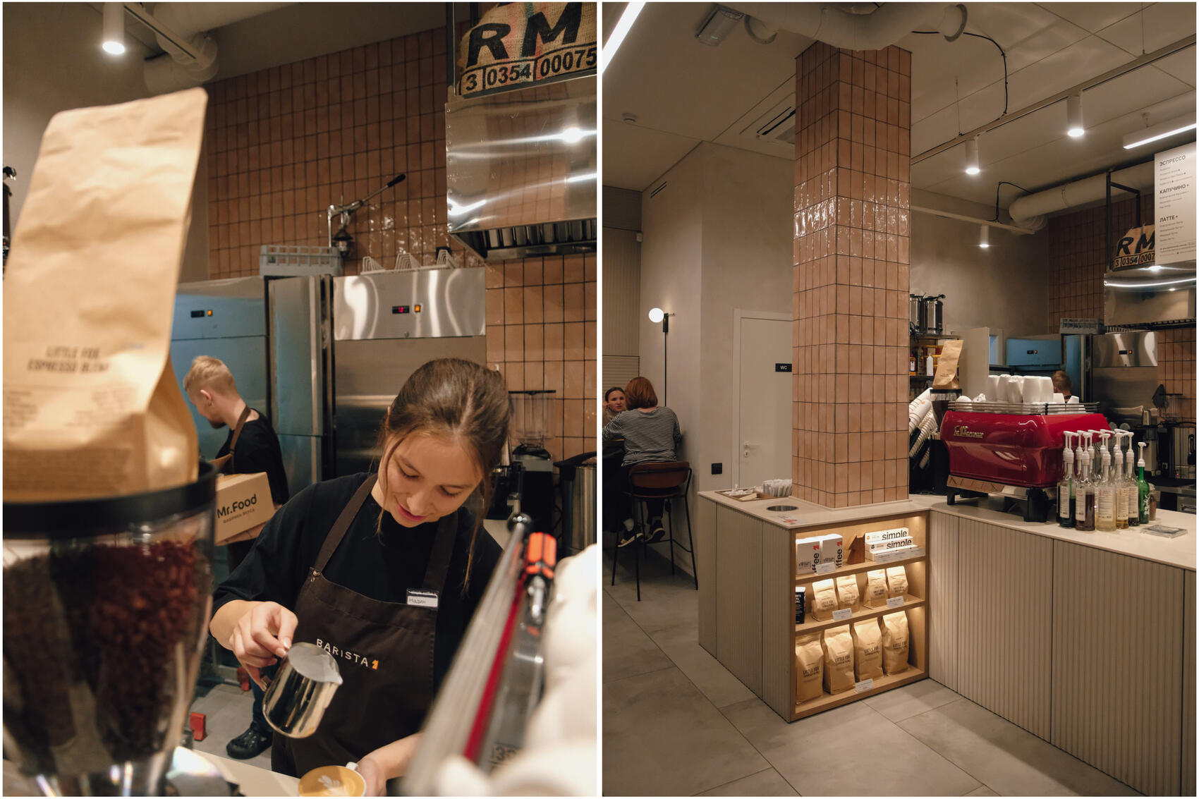 Фото: телеграм-канал Simple coffee