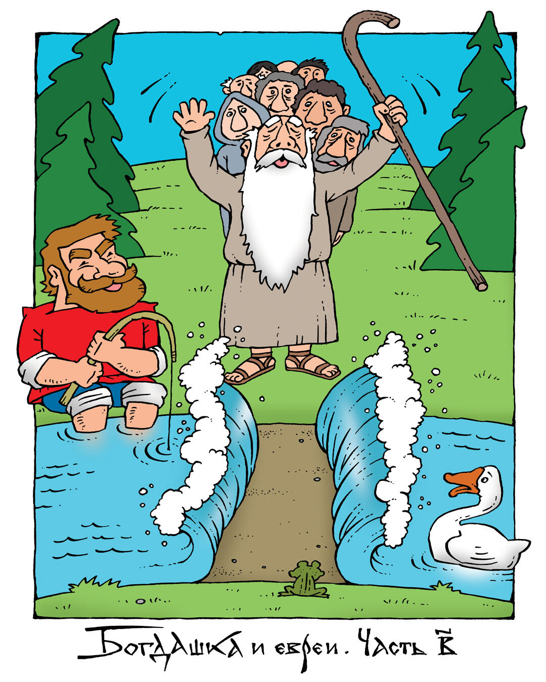 Художник Максим Смагин