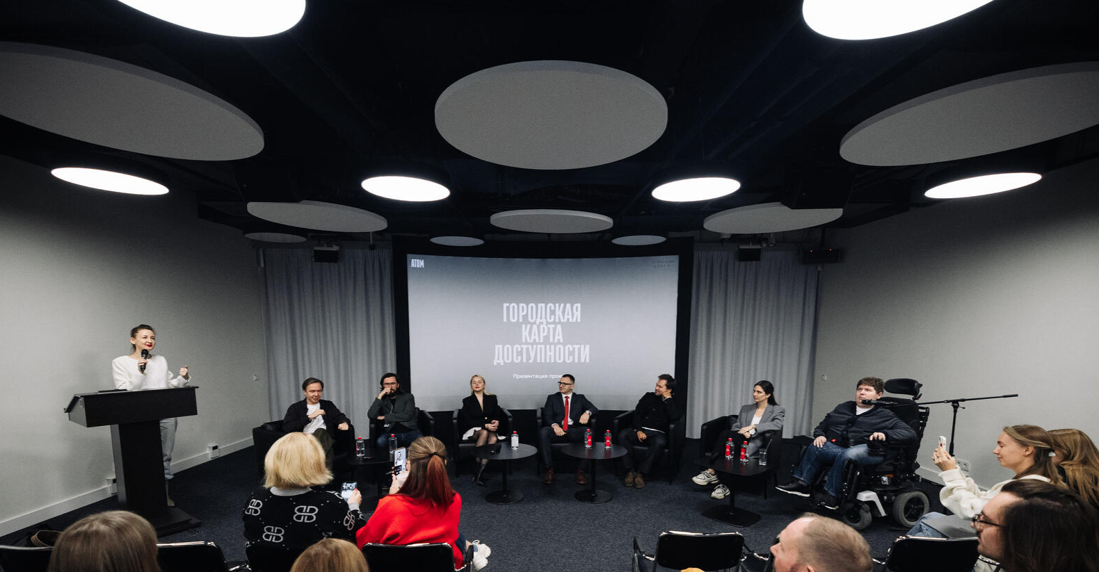 Ельцин Центр