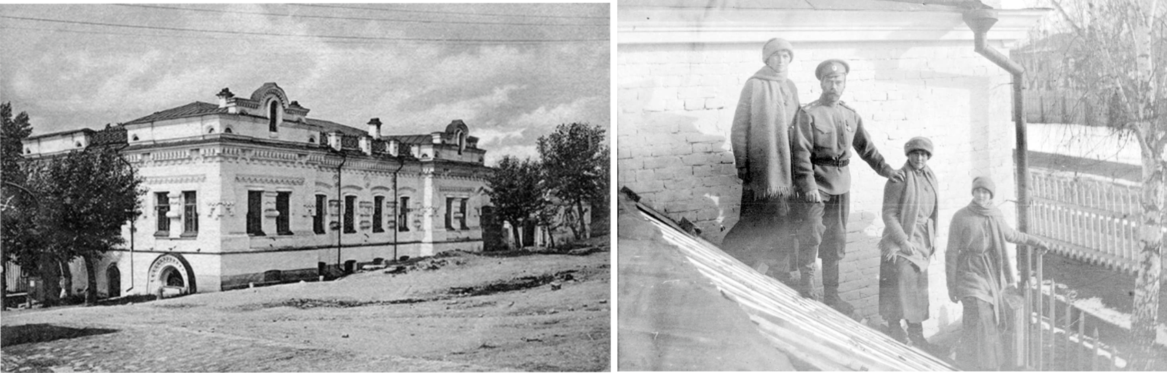 На фото слева — дом Ипатьева. Источник: Н. Введенский / книга-альбом Виталия Шитова «Дом Ипатьева». На фото справа: Романовы в Екатеринбурге. Источник: музей Монастыря в честь Святых Царственных Страстотерпцев в урочище Ганина Яма