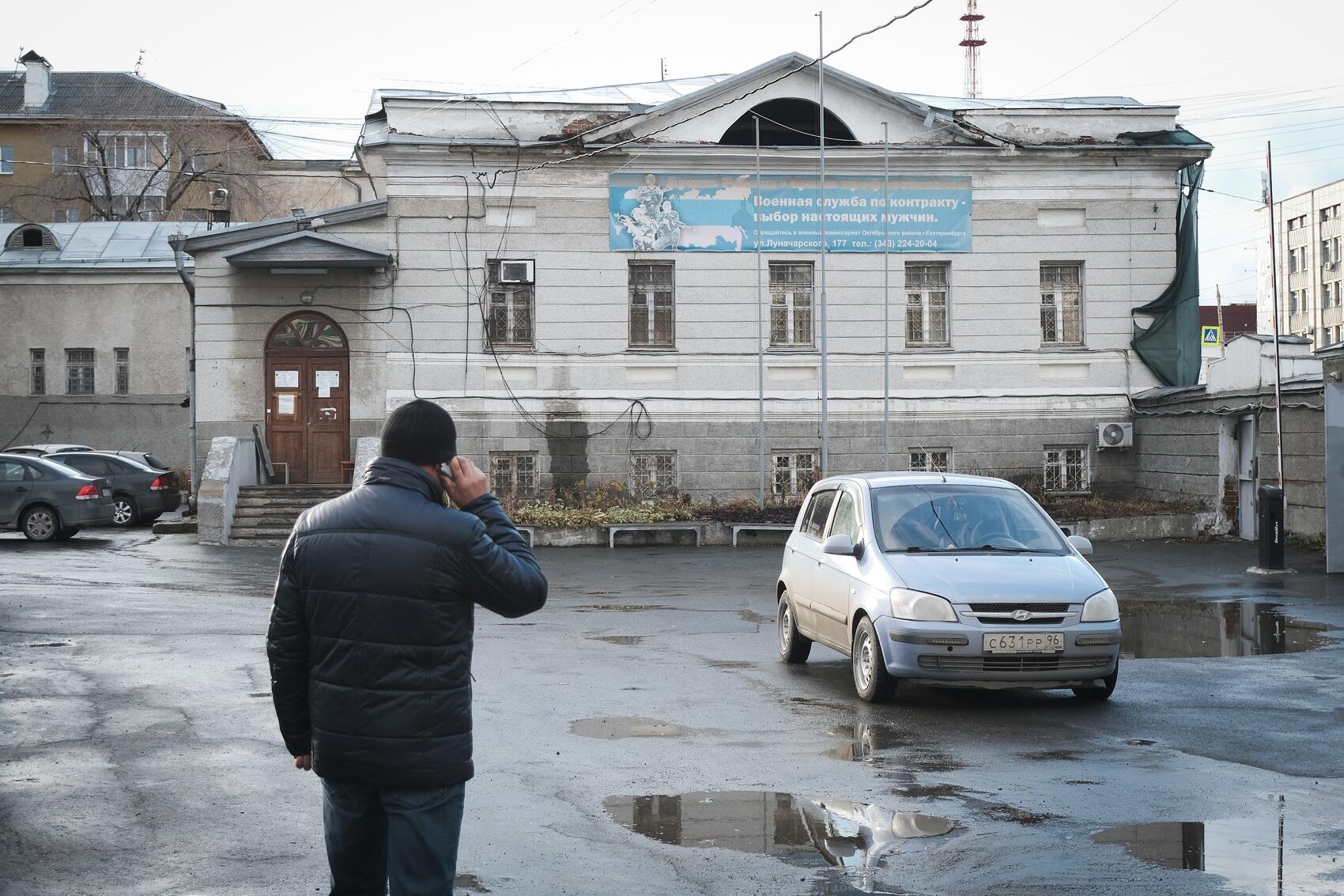 Фото: Елена Елизарова / It's My City