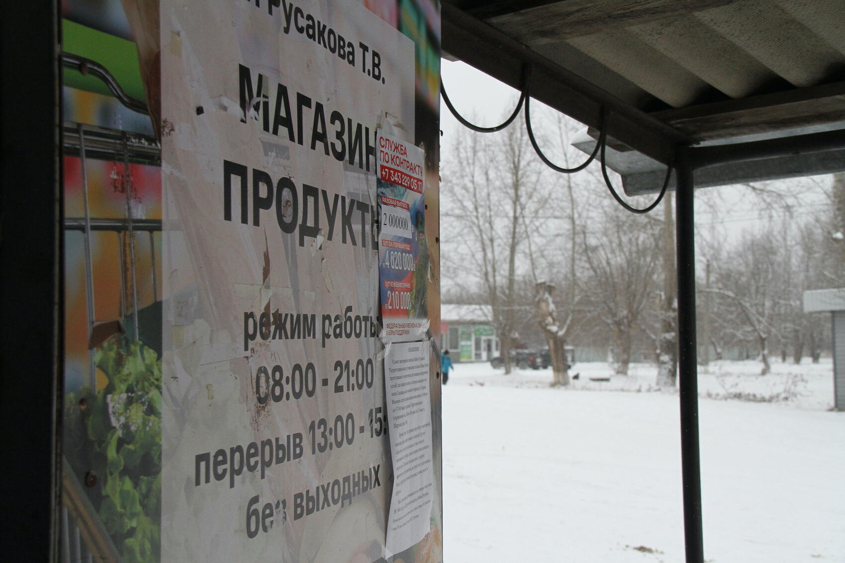 Фото: It’s My City