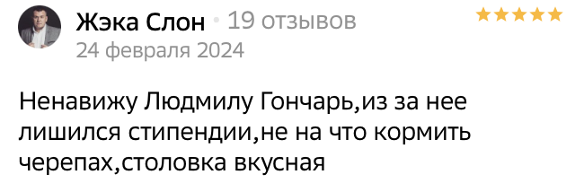 Скриншоты 2Gis 