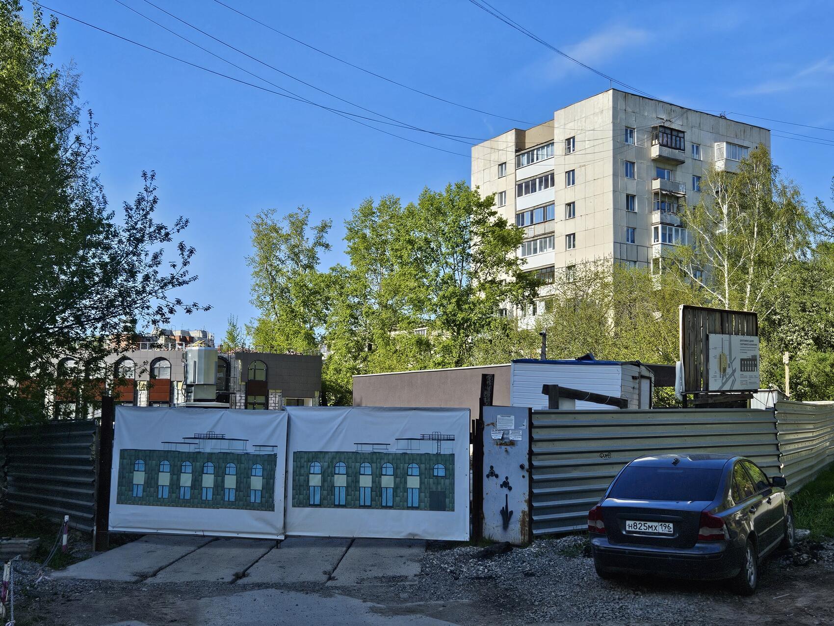 Фото: It's My City