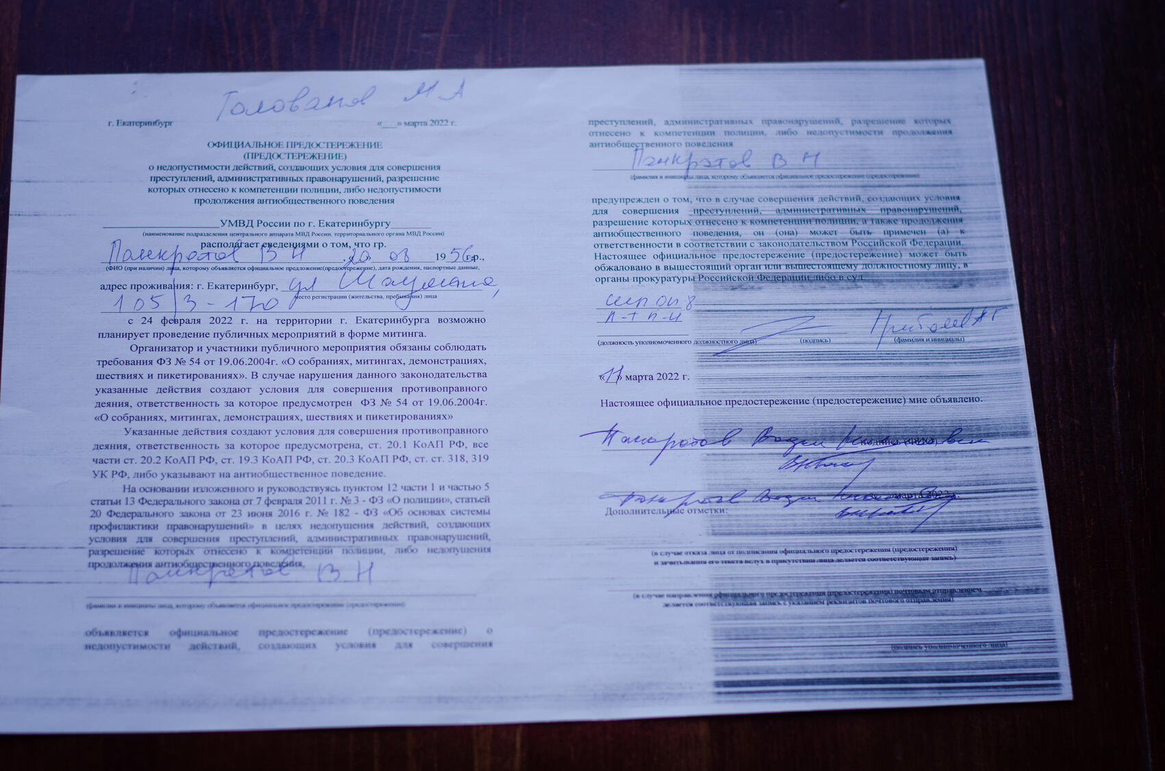 Фото: Евгения Кобеева / It’s My City