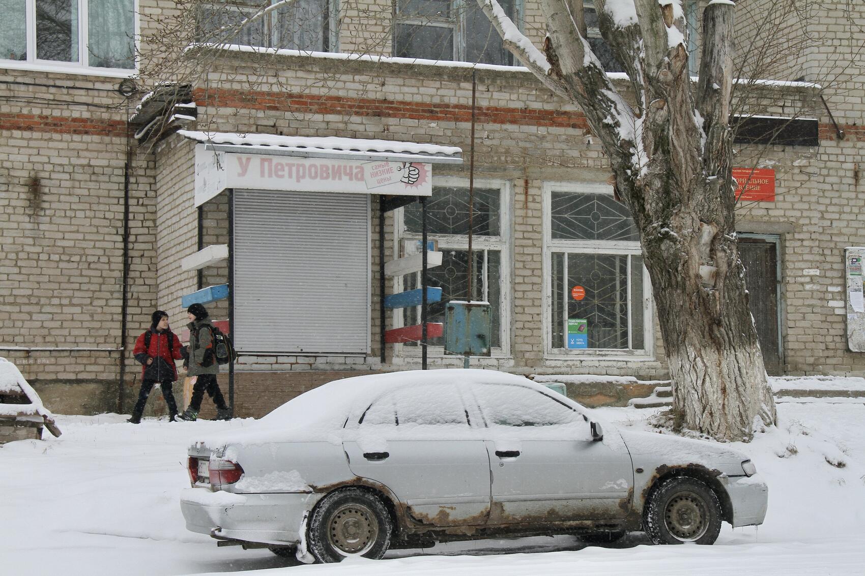 Фото: It’s My City