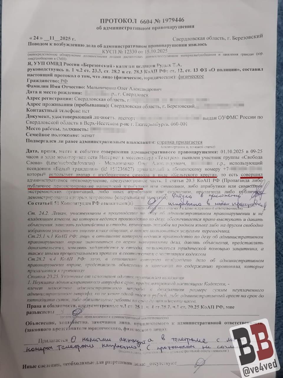 Фото: «Вечерние ведомости»