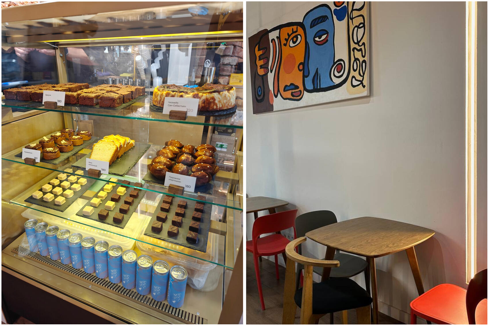 Фото: «Тру шоколад»