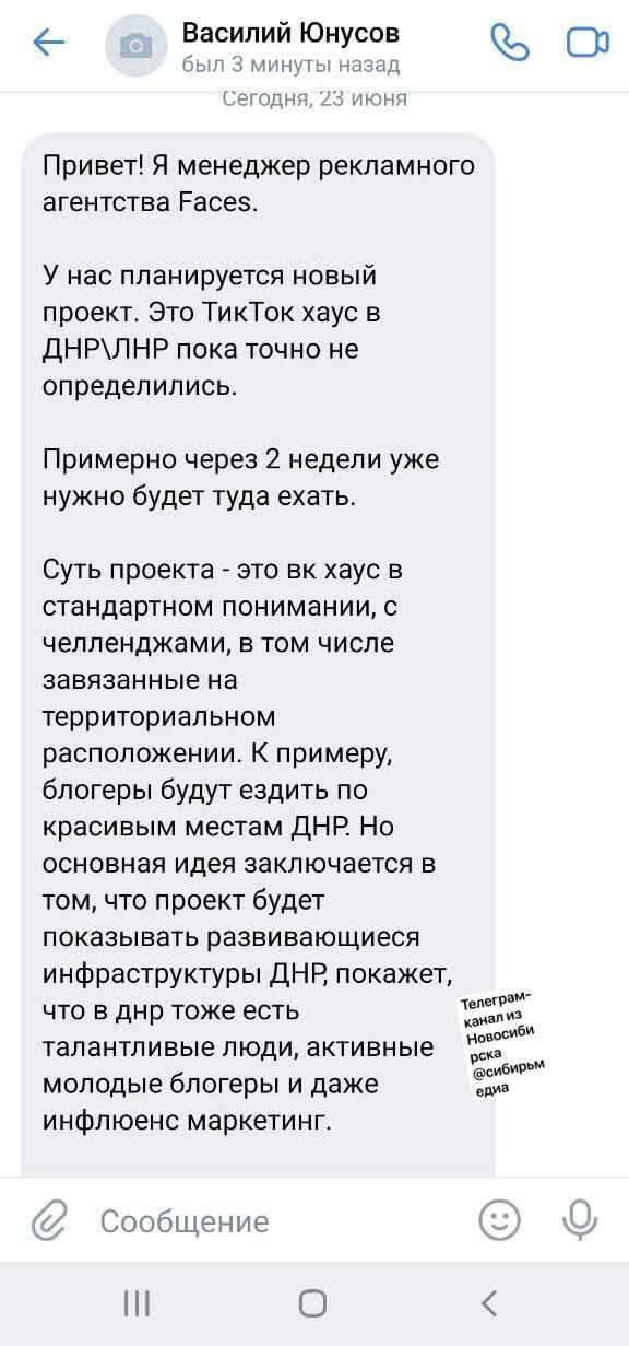 Фото: сибирьмедиа