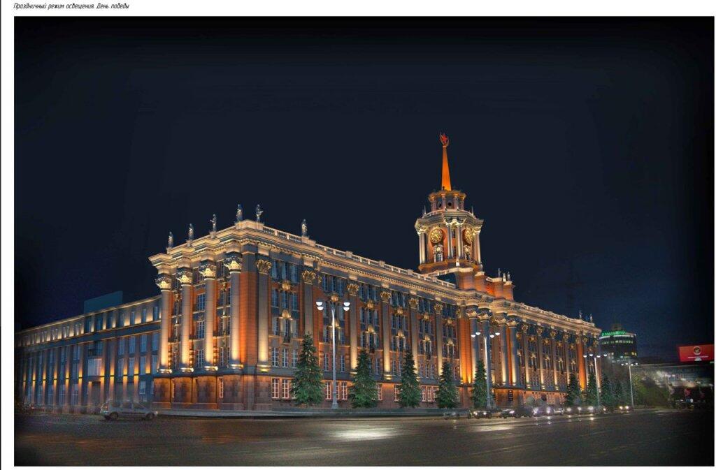 Праздничный режим в честь Дня Победы. Фото из технического задания к закупке