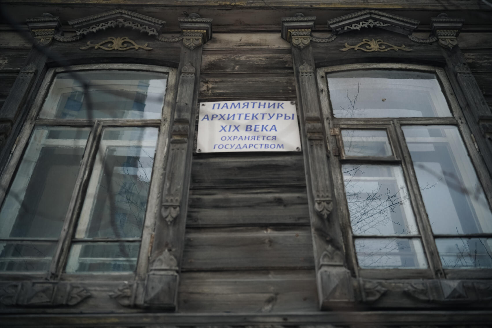 Фото: It's My City