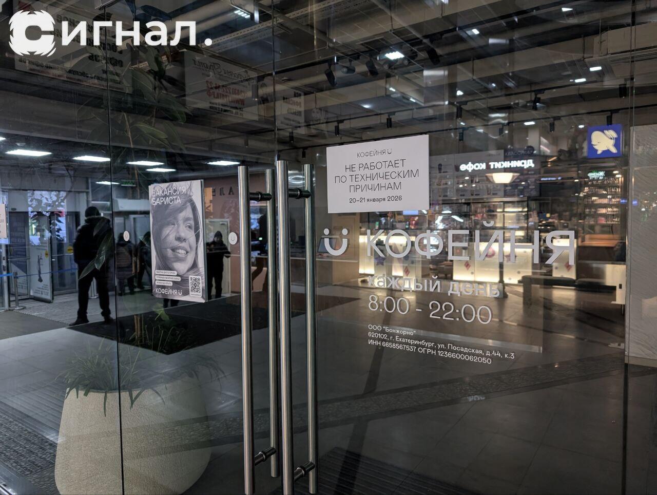 Фото: «Сигнал-Урал»