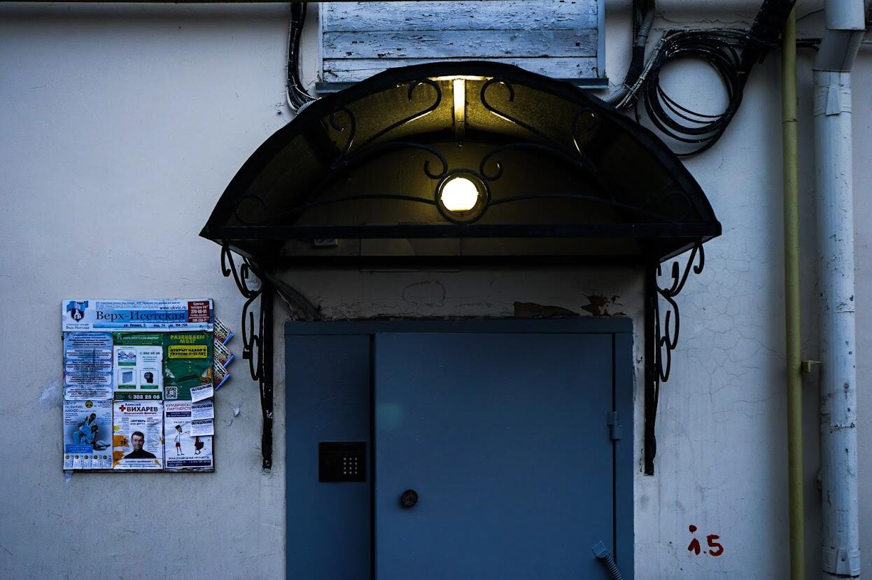 Фото: Арина Томашова / It's My City