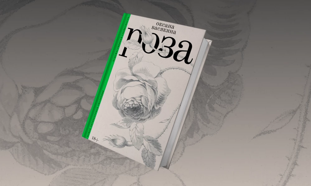 Фото: buro247.ru