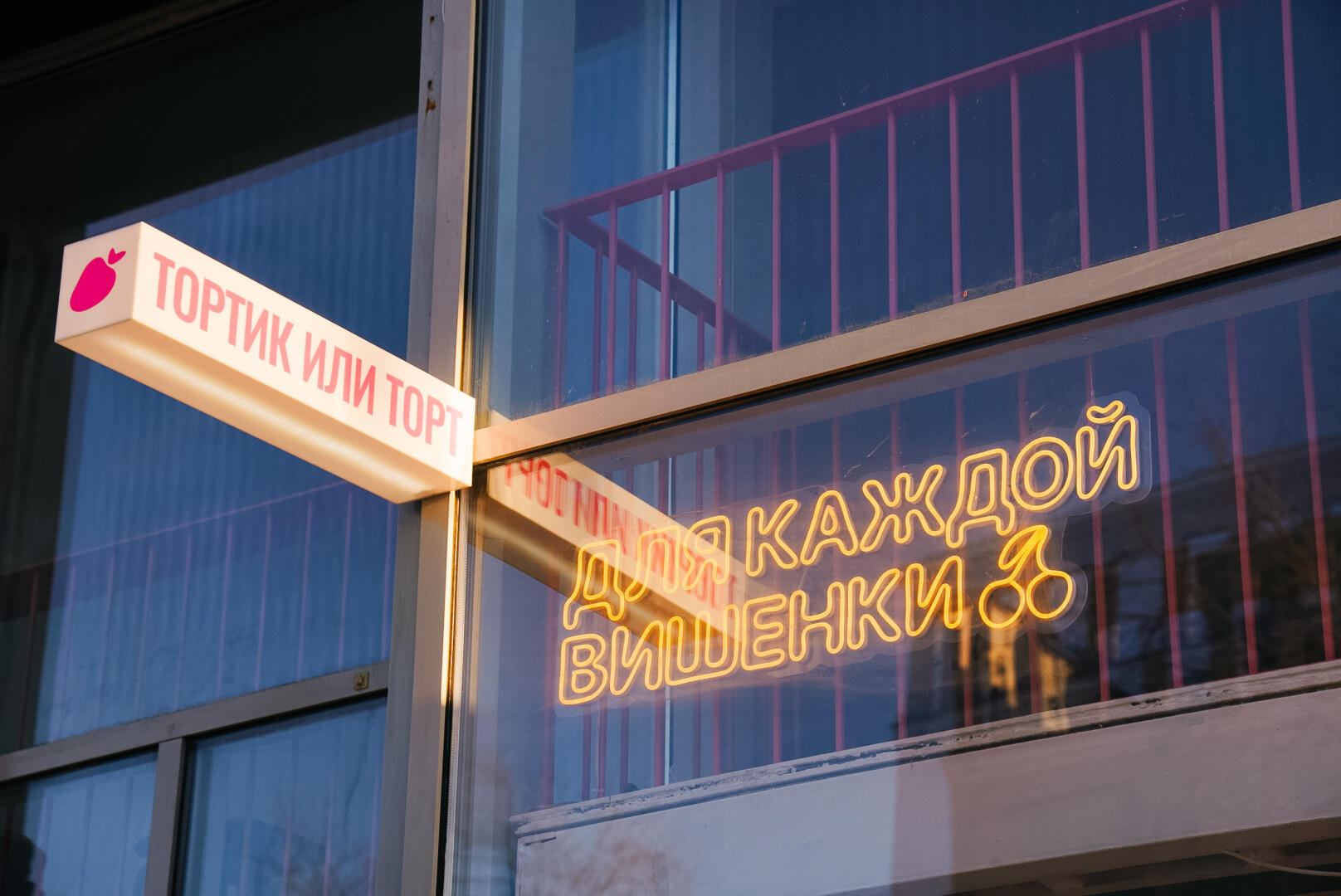 Фото: It’s My&nbsp;City