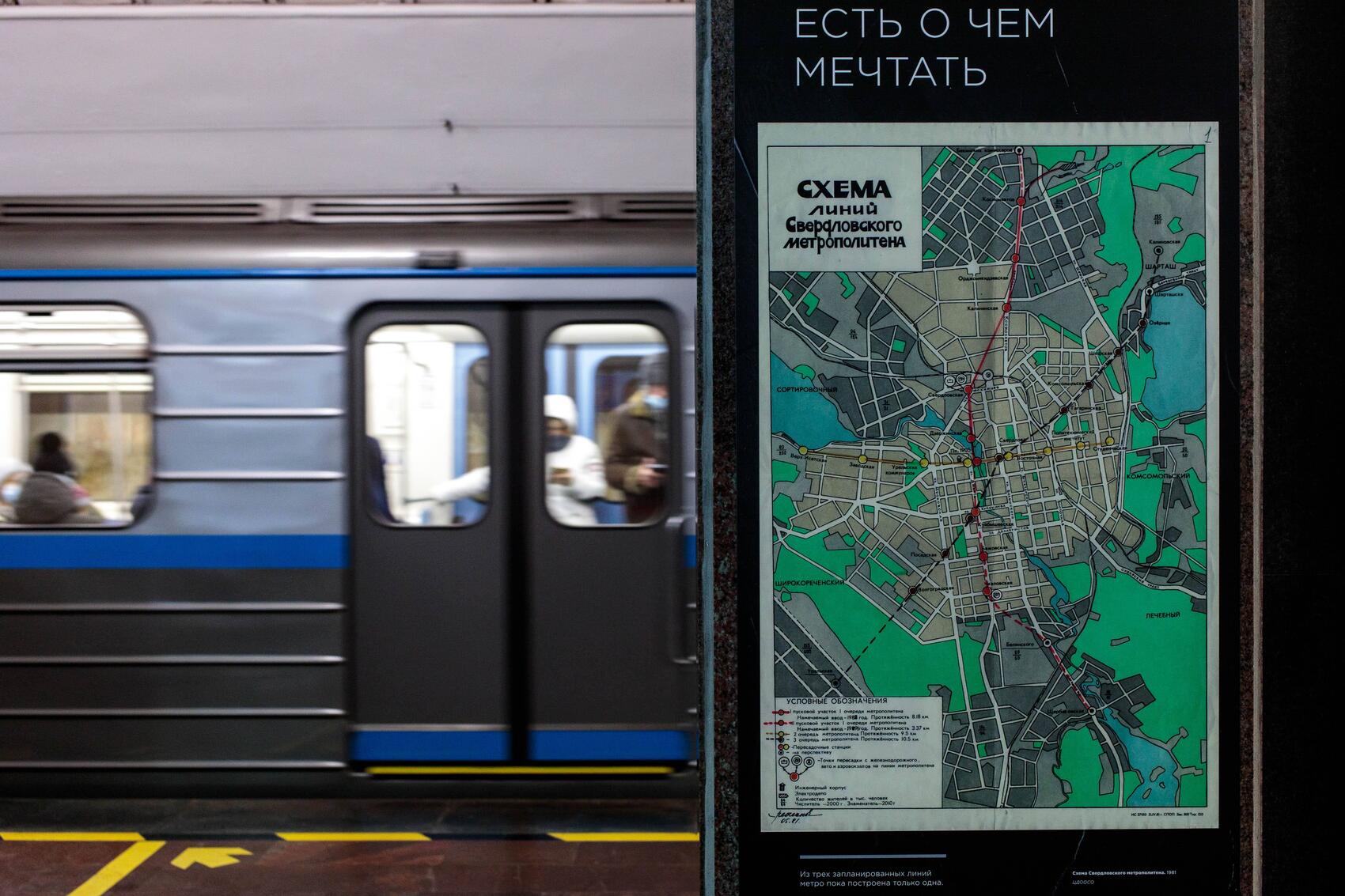 Фото: It's My City