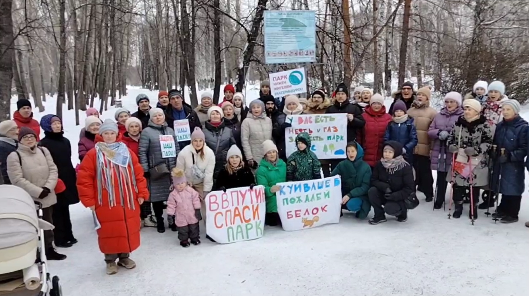 Фото: Евгения Кобеева / It’s My City