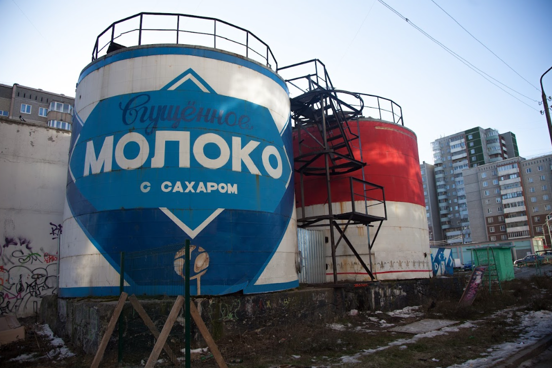 Фото: Stenograffia