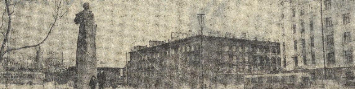 Фото: газета «Вечерний Свердловск» телеграм-канал историка Евгения Бурденкова «Про дома и не только»