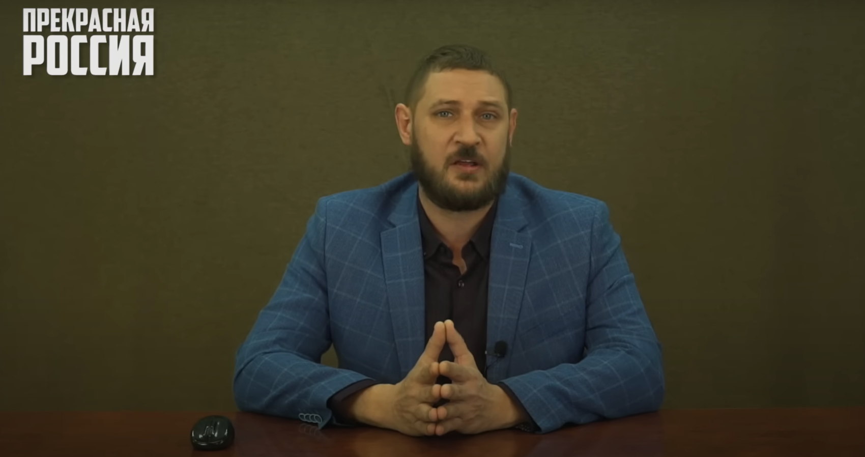 Евгений Анисимов. скриншот видео на канале «Прекрасная Россия» / Youtube