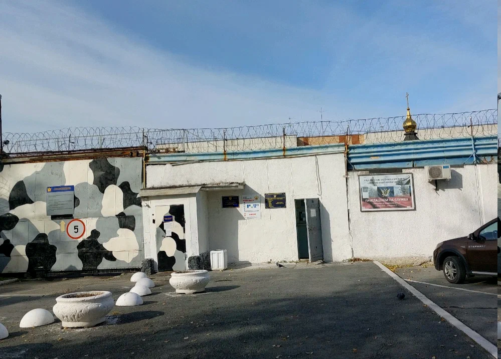 Вход в СИЗО-5 в Екатеринбурге на Елизаветинском шоссе. Фото: «Яндекс Карты»
