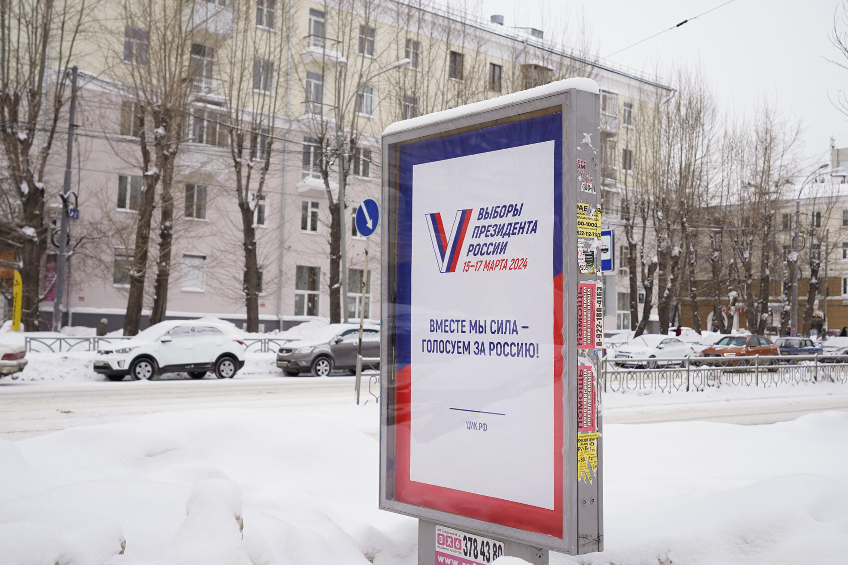 Фото: Елена Елизарова / It’s My City