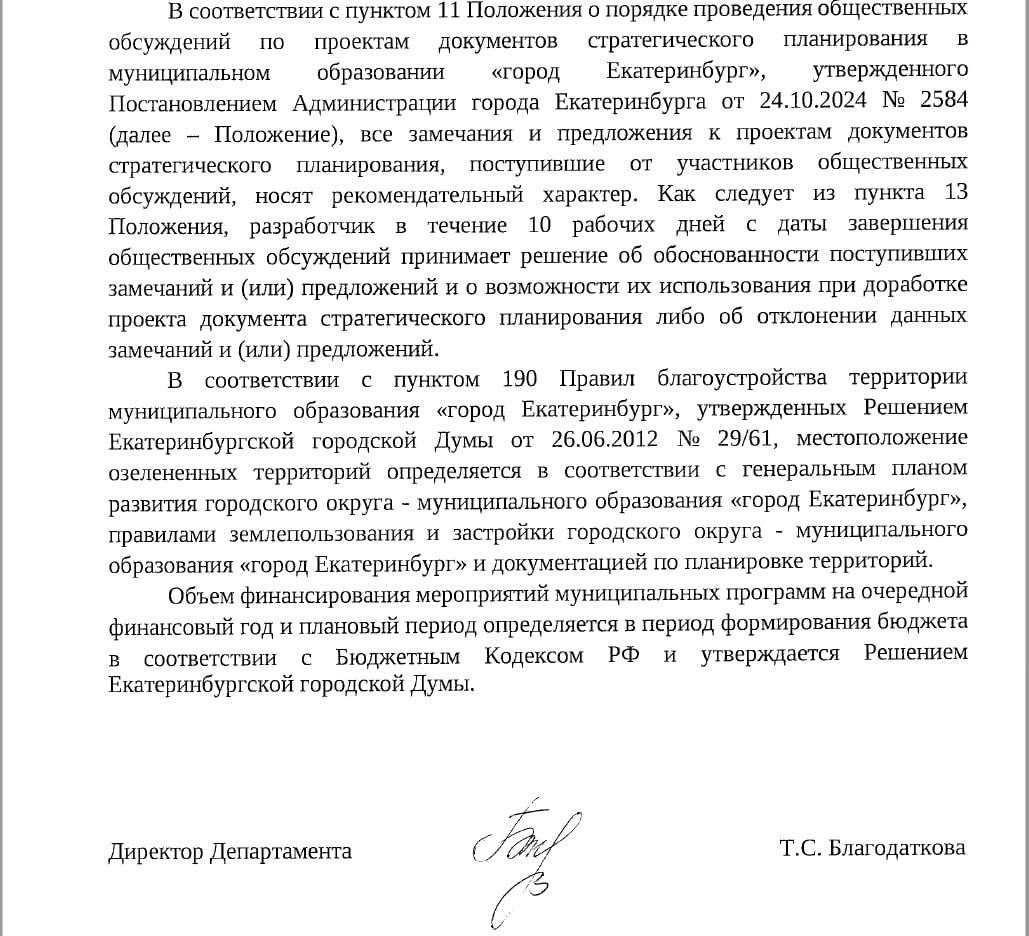 Фото: «Вечерние ведомости» 