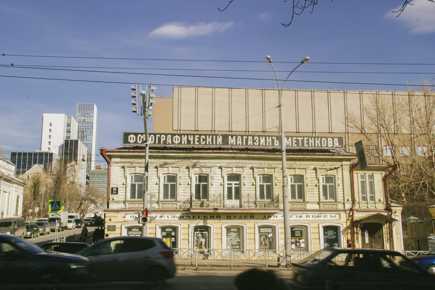 Ремонт дома Метенкова снова откладывается. Подрядчик бросил объект, но город обещает сохранить здание