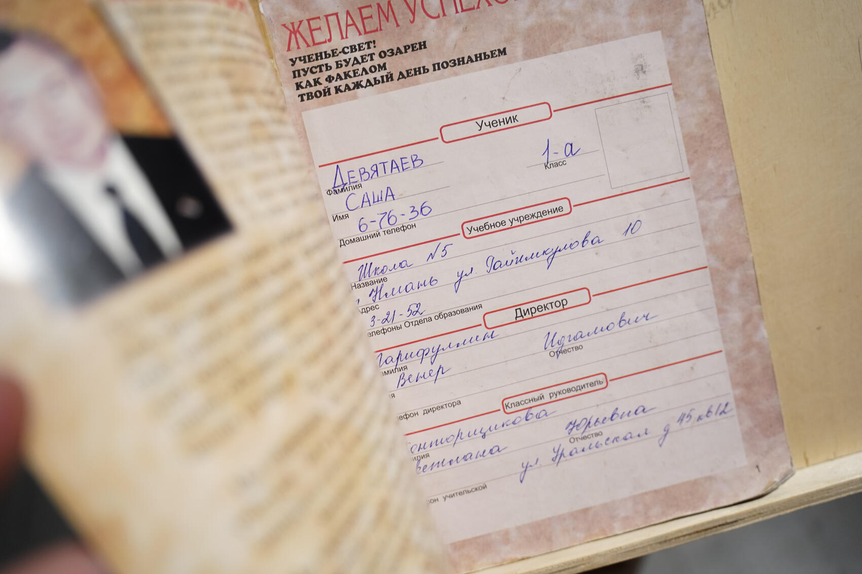 Фото: Елена Елизарова / It’s My&nbsp;City