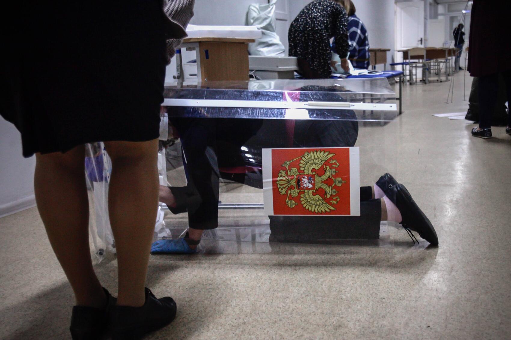 Выборы депутатов Госдумы 2021 год, It's My City