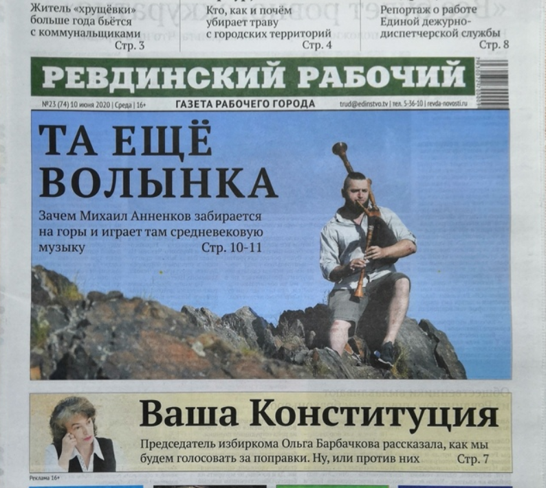 Фото: «Пикабу»