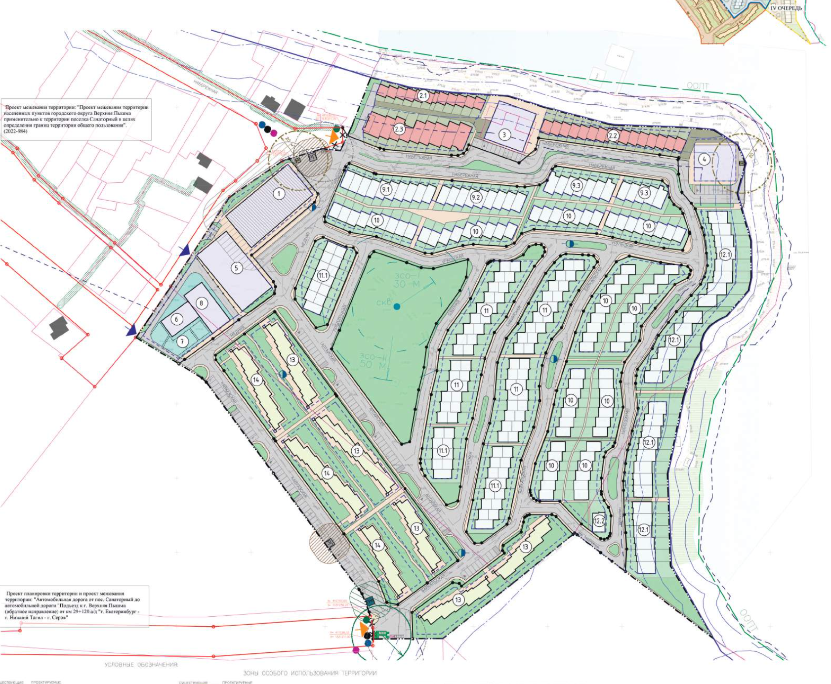 Проект застройки. выставленный на общественные обсуждения в мае этого года