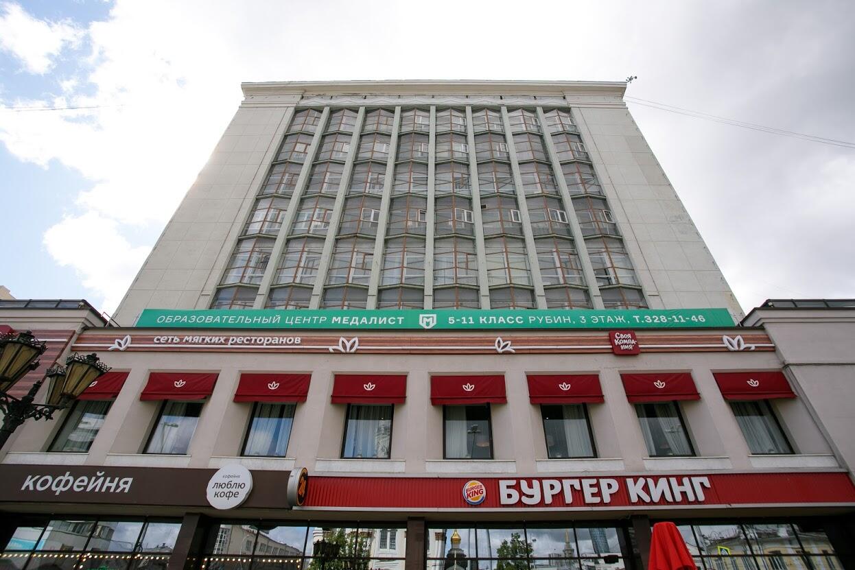 Так выглядит «Рубин» сейчас. Фото: Марина Молдавская/It's My City