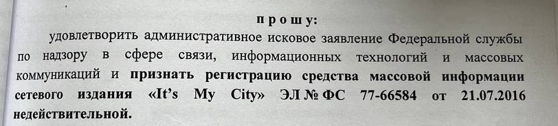 Фото: материалы дела