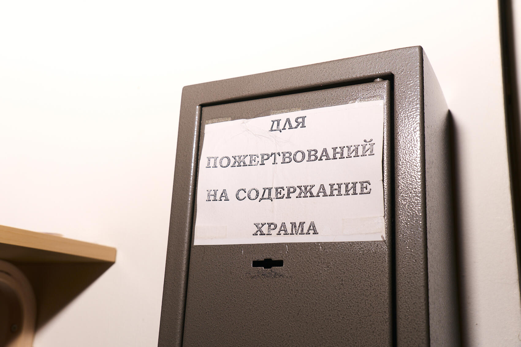 Фото: It's My City