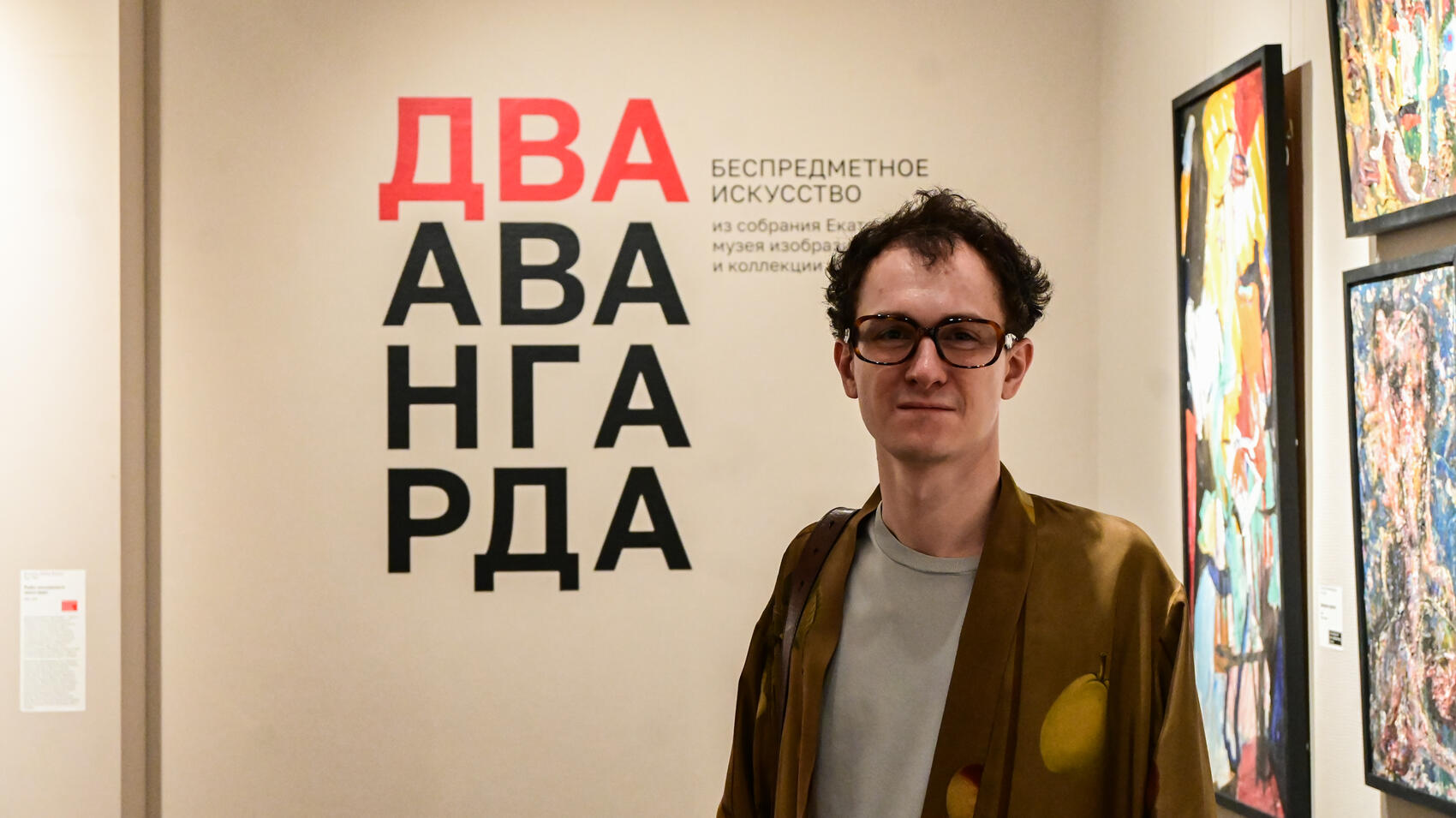 Коллекционер Антон Козлов. Фото: It's My City